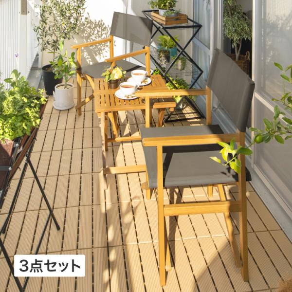 タカショー ガーデン テーブルセット 屋外 ファニチャー 折りたたみ 木製 コンパクト 軽量 アウトドア ベランダ / キャリー テーブル3点セット /中型