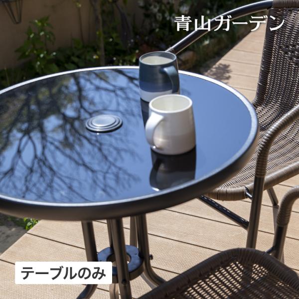 タカショー テーブル 机 屋外 家具 ファニチャー 机 スチール ガラス天