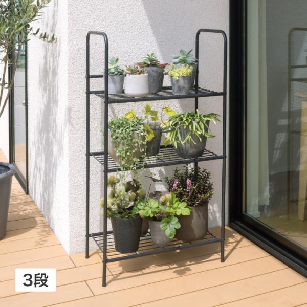 ■商品名：ボタニカルラック 3段■商品コード：54182900頑丈だから、置きたい植物を安心して置ける。安定感があるので、重い鉢や複数の鉢を置いても大丈夫！【商品詳細】サイズ：約幅60cm×奥行33cm×高さ111cm重量：約3.9kg材質...