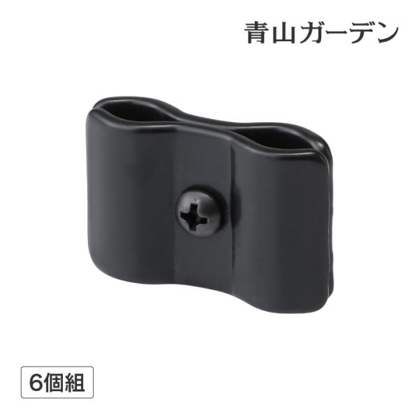 爆買 タカショー オベリスク トレリス / デザイントレリス連結用金具 6個入 /小型
