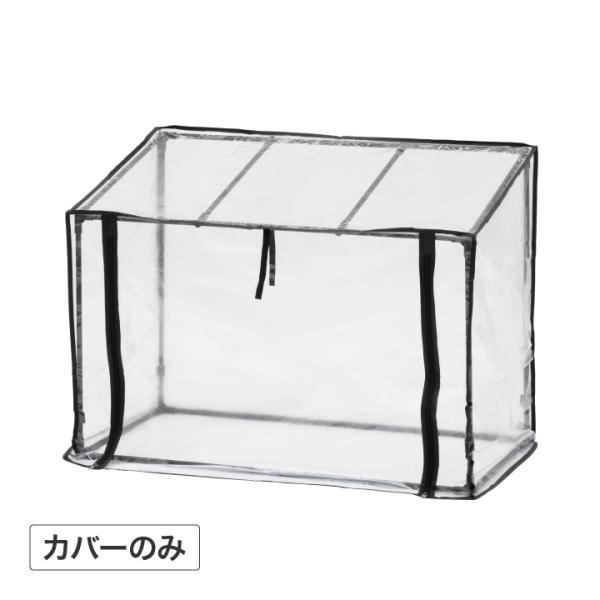 タカショー ビニールハウス 簡易 ビニール温室 プランター用 ワイド 替えカバー 霜よけ 防寒 ガーデニング 庭 ベランダ 育苗 花 観葉 多肉 塊根 /小型