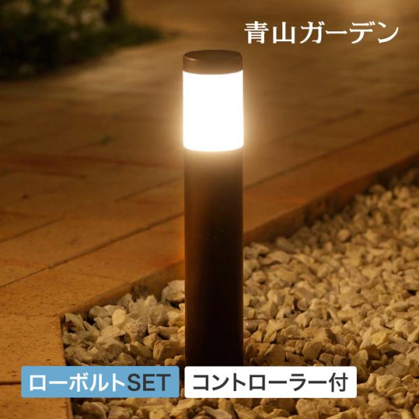 ガーデンライト コンセント ライト led 屋外用 点灯 LED 屋外 玄関 アプローチ 低電圧 DIY 庭 タカショー 福袋 ローボルト ポール ライト セット /A :60255100:青山ガーデン ヤフー店 通販 タカショー(Takasho) ローボルト スタンドライト CUBE