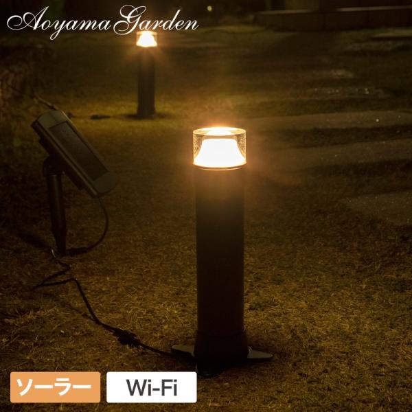 停電 防災 ソーラー ライト 明るい Led 屋外 Wi Fi タカショー ホームex ソーラー スリムポールライト S Wi Fiモデル A Buyee Buyee Japanischer Proxy Service Kaufen Sie Aus Japan