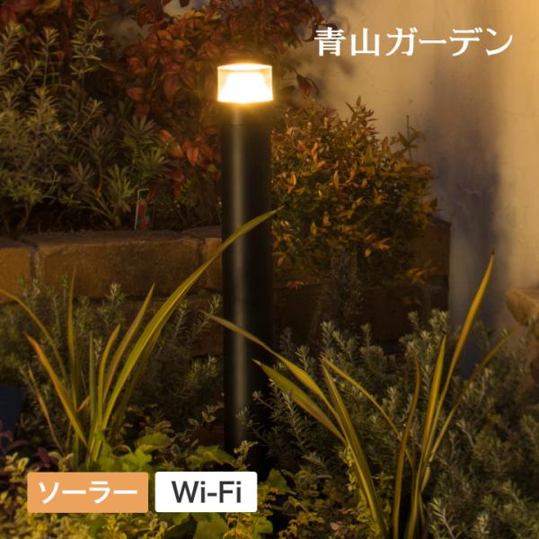 ソーラー 明るい 照明 ガーデンライトの人気商品 通販 価格比較 価格 Com