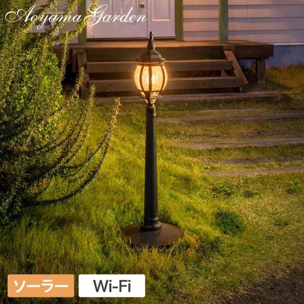 停電 防災 ソーラー ライト 明るい Led 屋外 Wi Fi タカショー ホームex ソーラー ストリートライト1灯 S Wi Fiモデル A Buyee Buyee Jasa Perwakilan Pembelian Barang Online Di Jepang