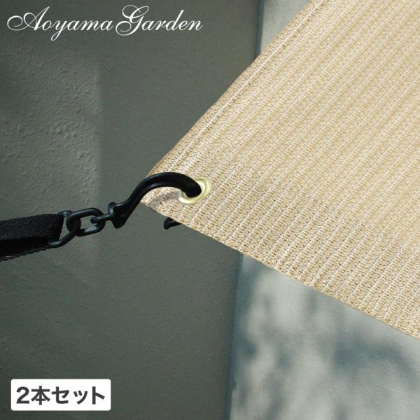 日よけ シェード 取り付け フック ベルト 手すり 物干し竿 タカショー オーニング固定セット 2本組 A 青山ガーデン Paypayモール店 通販 Paypayモール