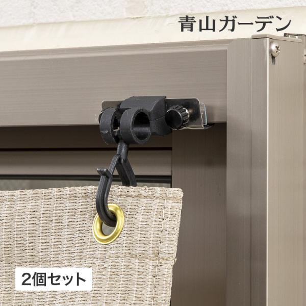 日よけ シェード 取り付け フック 外れにくい サッシ 差し込み タカショー オーニングサッシ取付金具 O型 A Buyee 日本代购平台 产品购物网站大全 Buyee一站式代购 Bot Online