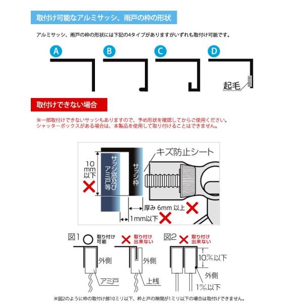 日よけ シェード 取り付け フック 外れにくい サッシ 差し込み タカショー オーニングサッシ取付金具 O型 A Buyee 日本代购平台 产品购物网站大全 Buyee一站式代购 Bot Online