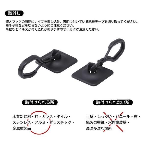 日よけ シェード 取り付け フック テープ シャッター 雨戸 タカショー オーニング取付 両面テープ接着フック A Buyee Buyee 日本の通販商品 オークションの代理入札 代理購入