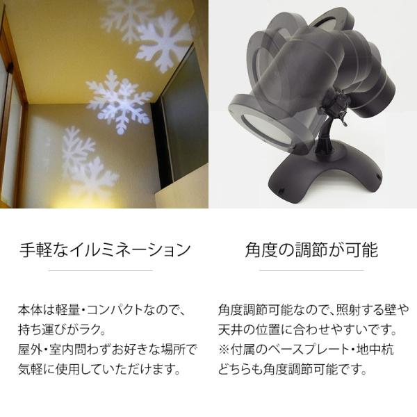 イルミネーション 屋外 プロジェクター クリスマス 電飾 タカショー ローボルト ガーデンモーションプロジェクター スノーフレーク A Buyee Buyee 提供一站式最全面最專業現地yahoo Japan拍賣代bid代拍代購服務 Bot Online