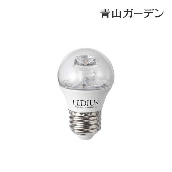 タカショー ライト LED 交換 電球 100V / 一般電球形LED電球 6型クリアE-26 /小型