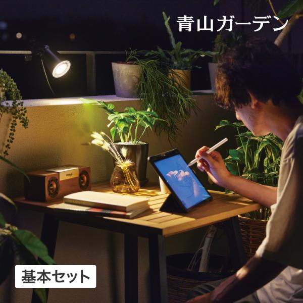 タカショー ガーデンライト led 屋外 明るい LEDIUS HOME DIY / ひかりノベーション 活動のひかり 基本セット /小型