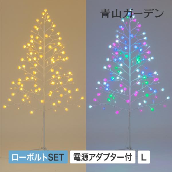 クリスマスツリー　135cm  LED クリスマスを華やかに彩る“LEDクリスマスツリー”販売中｜PressWalker