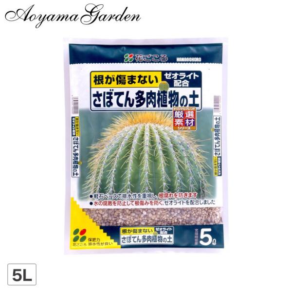 用土 サボテン 多肉 培養土 ガーデニング 園芸 さぼてん多肉植物の土 5l A 青山ガーデン Paypayモール店 通販 Paypayモール