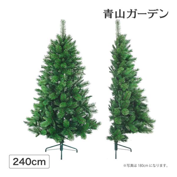クリスマスツリー 店舗 施設 イベント 人工観葉植物 ハーフ ミックスパインツリー 240cm グリーン C Buyee Buyee 日本の通販商品 オークションの代理入札 代理購入