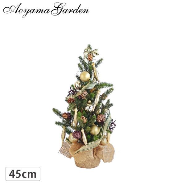 しています クリスマスツリー ゴールドセット 45cm 麻巻 A 青山ガーデン Paypayモール店 通販 Paypayモール 店舗 施設 イベント 人工観葉植物 もみ エンジェルパイン グリッターミニツリー ボールオー