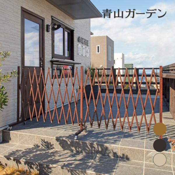 【受け渡し予定者決定】未使用　山善アルミアコーディオンフェンス アルミアコーディオンフェンス YAMAZEN(山善) メッシュフェンス 【通販