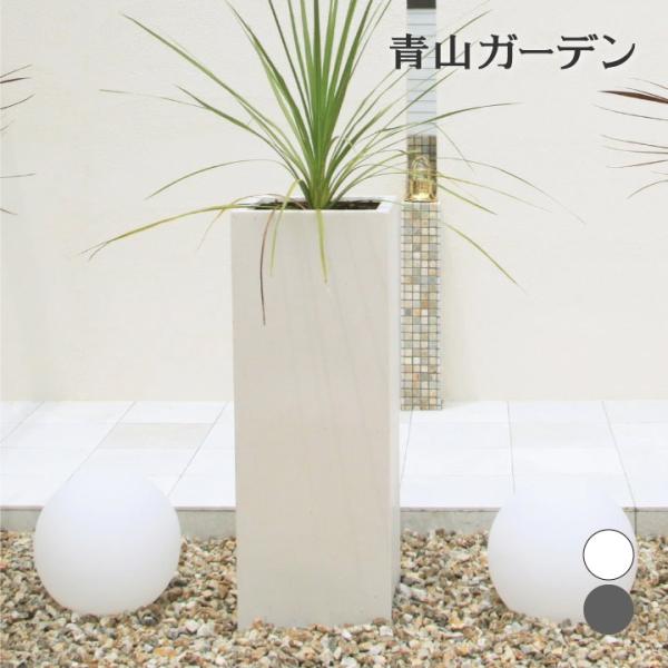 タカショー Gaveria 鉢 プランター ポット 大型 ガーデニング 店舗