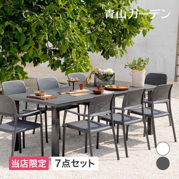 garden_v-37345100