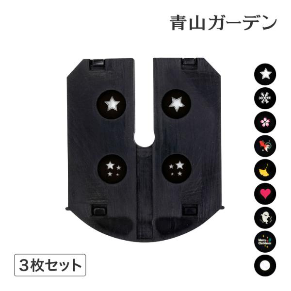 ■商品名：ローボルト ガーデンモーションプロジェクターカセットタイプ用フィルム3枚セット■コード：43143400　クリスマス■コード：43144100　ハロウィン■コード：43145800　スター■コード：43146500　スノーフレーク...