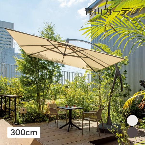 garden_v-45704500