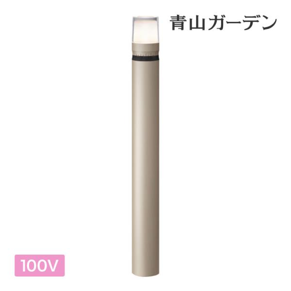 LINE友達登録で10%offクーポン SALE タカショー De-Pole 調光リング 1型 グレイッシュゴールド (LED電球色・白) ブラック (LED白) ※要電気取付工事 /A :v-49158200:青山ガーデン ヤフー店 通販 タカショー ソーラートーチライト シルバー