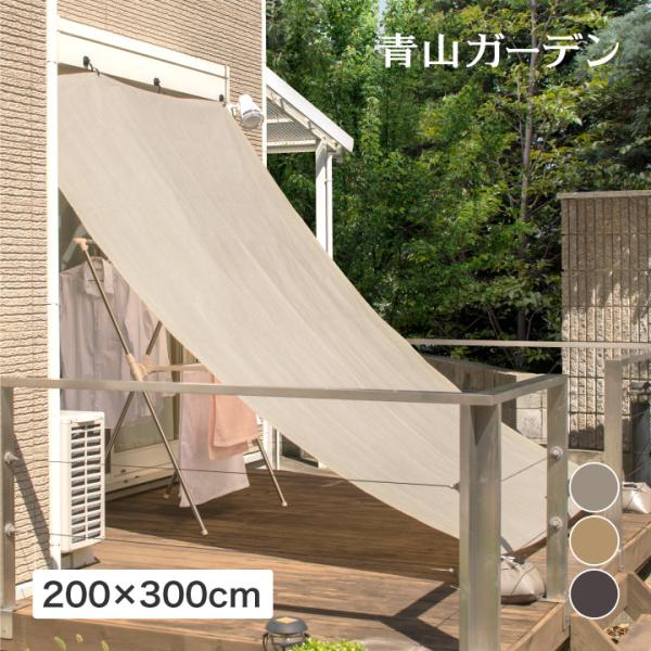タカショー 日よけ 雨除け シェード サンシェード オーニング 撥水