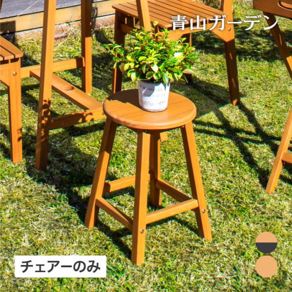 送料込○四つ脚スツール　独特のフォルム　花台や観葉植物置きにも 四つ脚スツール 花台や観葉植物置きにも 椅子（チェアー