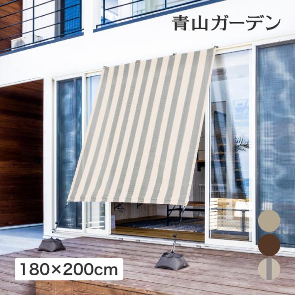■商品名：クールシェード プライム 1.8×2m■コード：57920400　アーバングレー■コード：58420800　ブラッシュウッド■コード：58039200　グレーストライプ【リニューアルしました】通気性がよく、豊富な取り付け方ができる...