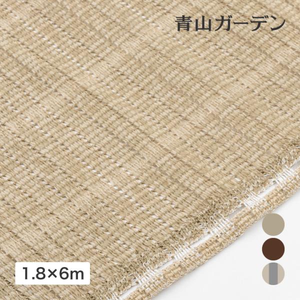 タカショー 日よけ サンシェード オーニング 6m 5年保証 ハイグレード