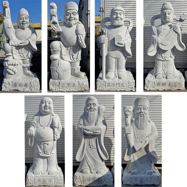 御影石彫刻 七福神 石像 H170cm〜180cmの魅力と選び方