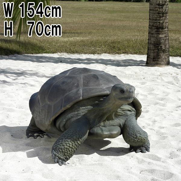 実物大 ガラパゴスの 陸亀 大きい カメ かめ 亀 爬虫類 リアル FRP