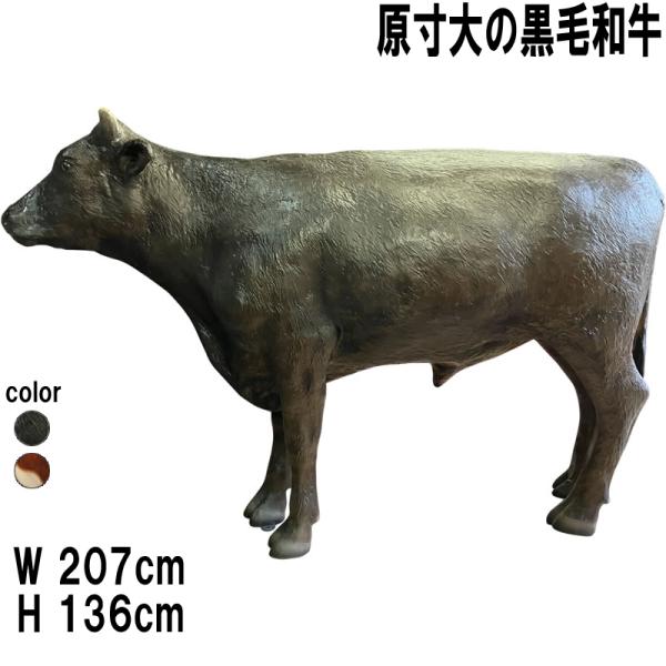 FRP うし オブジェ 店舗什器 看板 人形 焼き肉 肉屋 レストラン 飲食店 FRP うし オブジェ 店舗什器 看板 人形 焼き肉 肉屋 レストラン