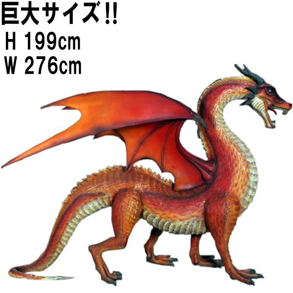 ドラゴン 2weyタイプ レア品 オブジェ 海外製 迫力あり 巨大 ドラゴン 赤 レッド 珍獣 動物 恐竜 竜 龍 子供 人気
