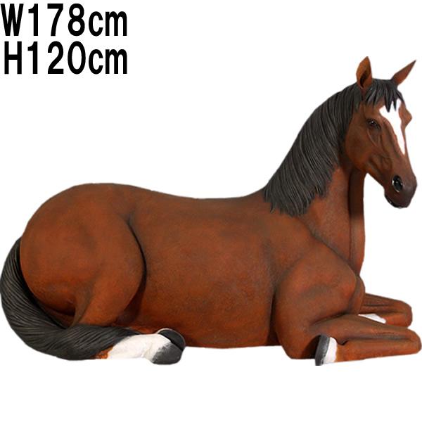 大型 座っている馬 うま 動物 リアル FRP 大きい オブジェ 庭