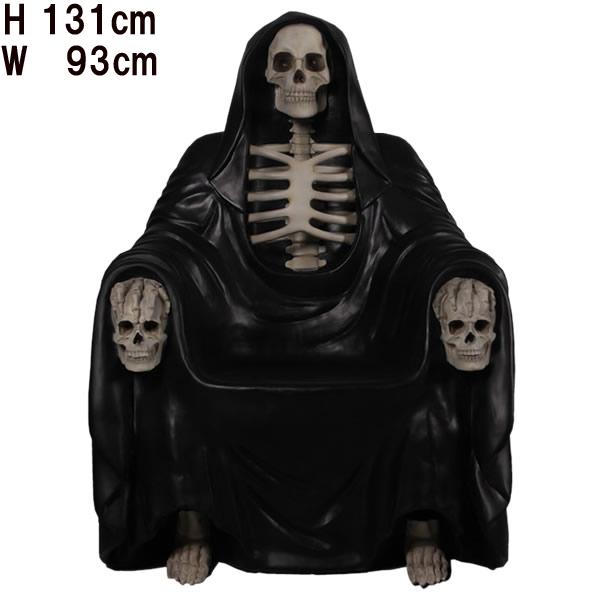 死神玉座 ブラック 黒 FRP オブジェ イス 椅子 ベンチ 骸骨 お洒落