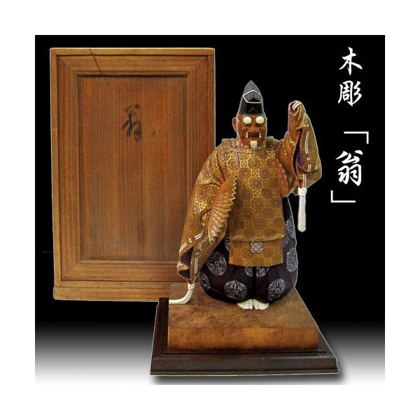 gardenart-masuki_g-kboki