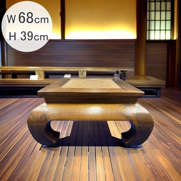 ローテーブル　ちゃぶ台　座卓　アンティーク　木製 送料無料 古木 テーブル W68cm 座卓 ちゃぶ台 低い ローテーブル