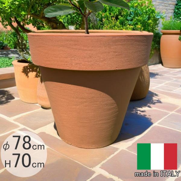 イタリア製プランター 丸型 イタリア製 プランター ボルダート φ78cm 198L PSE618 ラウンド 大型
