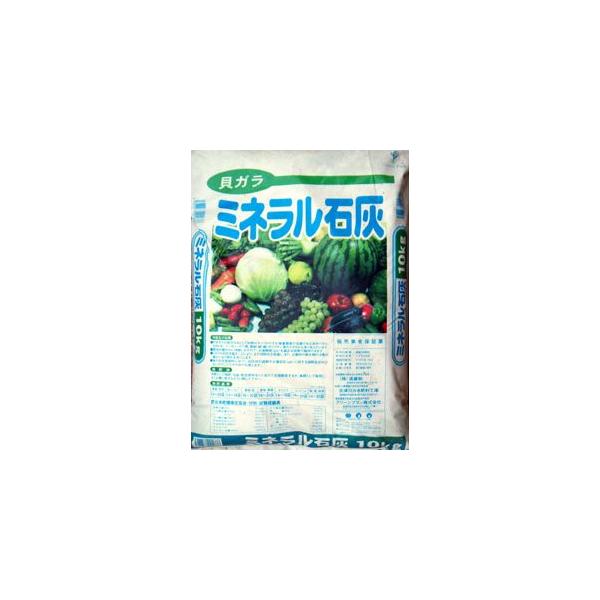 貝ガラ ミネラル石灰10kg Buyee Buyee Japanischer Proxy Service Kaufen Sie Aus Japan