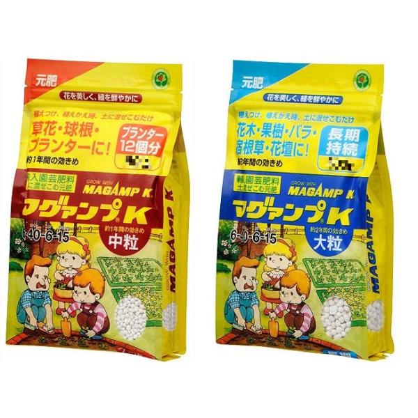 マグァンプ Ｋ　500ｇ袋 　〜緩効性肥料 元肥 ハイポネックス マグアンプK 中粒or 大粒