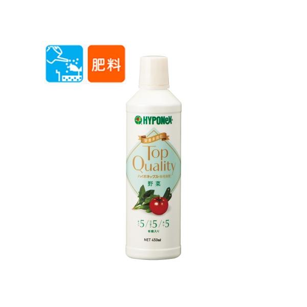 他サイト： ハイポネックス　TopQuality 専用液肥　野菜  450ml 〜有機入り 野菜用液肥 液体肥料 原液〜の商品画像