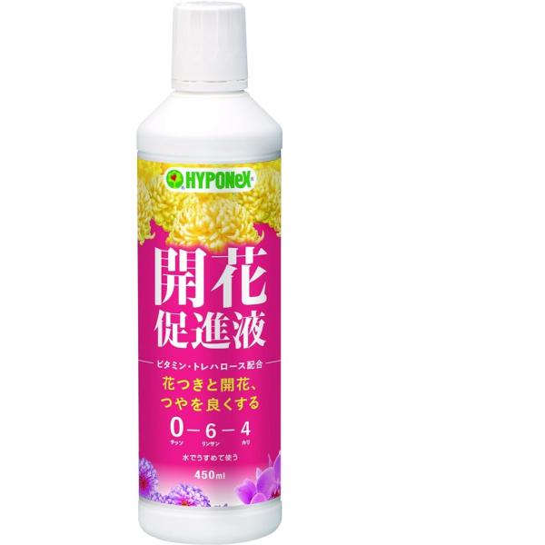 ハイポネックス　TopQuality 専用液肥　開花促進  450ml 〜開花促進液肥 液体肥料 原液〜