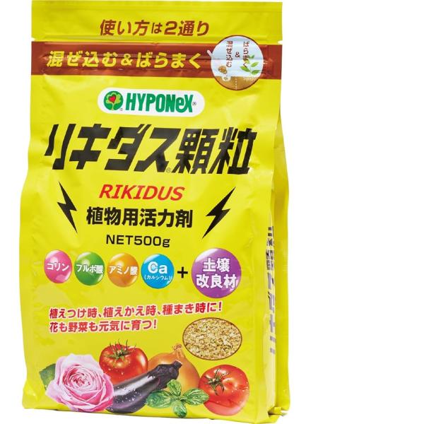 リキダス　顆粒500g 〜 ハイポネックス 土にばら撒く混ぜ込む 活力剤 植物が本来持ってる力を引き出す