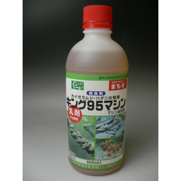 マシン油乳剤５００ｍｌ