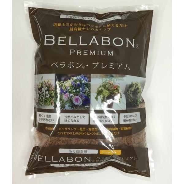 フジック ベラボン プレミアム 5L Bellabon Premium〜寄せ植え ギャザリング向け高級 ヤシの実チップ〜