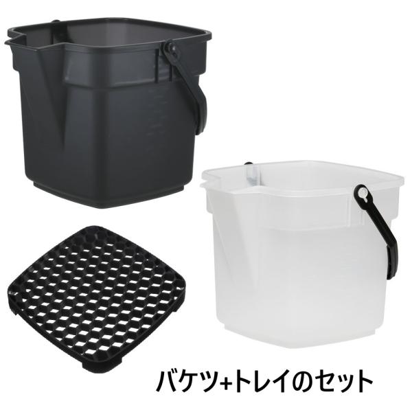 （バケツ+トレイset販売）　BUCKET エンジョイ 10型+ドレイニングトレイｘ1セット 〜 クリア クリアブラック 大和プラスチック