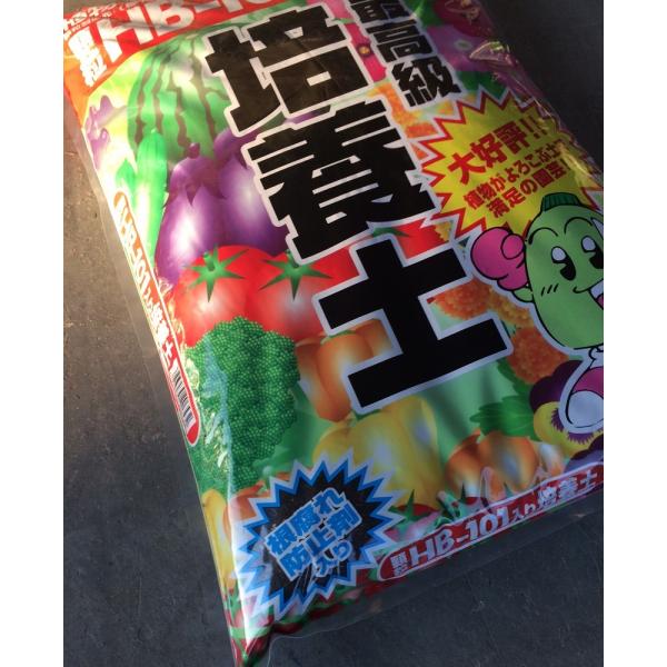 （60Lセット販売）顆粒HB-101+元肥入り 最高級 培養土60Ｌ（30Lx2袋）〜HB-101入り 培養土 送料無料 同梱不可 HB101培養土