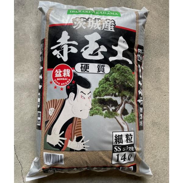 茨城産　硬質　赤玉土　細粒14L　〜小品盆栽用の土
