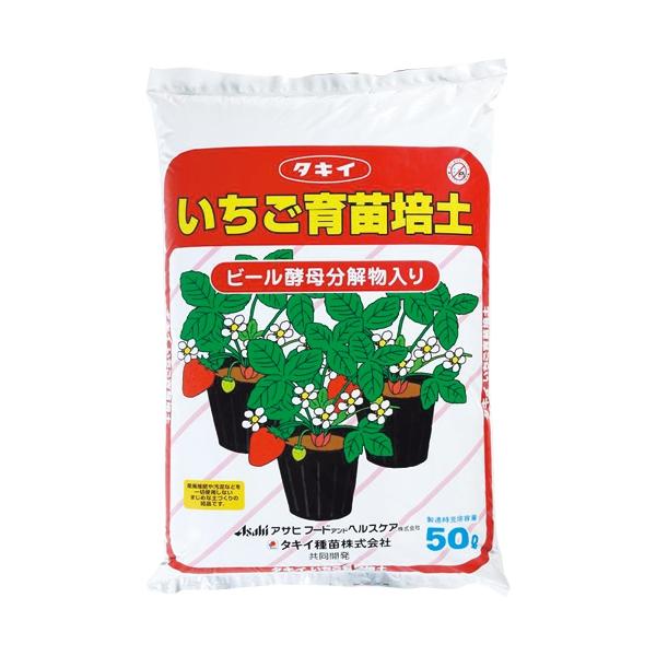 タキイ種苗　いちご育苗培土　50Ｌ 〜肥料無しタイプ イチゴ培養土  約15kg